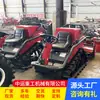 Motocultivador Rotativo de Montar Zl504, Venda Direta do Fabricante, Suprimento Suficiente da Fonte, Operação Flexível, Motocultivador Rotativo de Montar