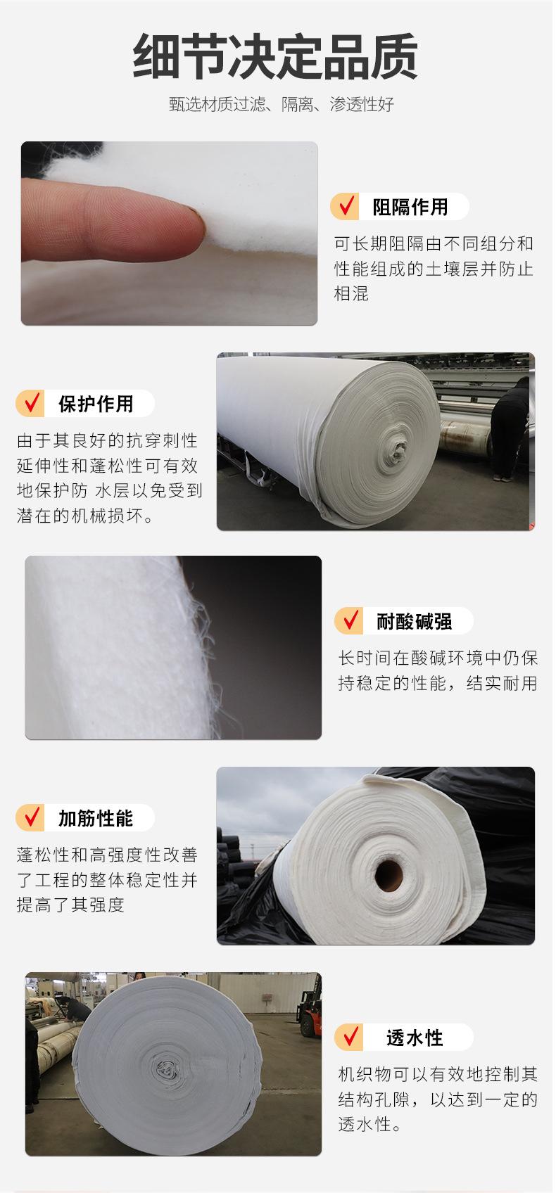 土工布(2)_06.jpg