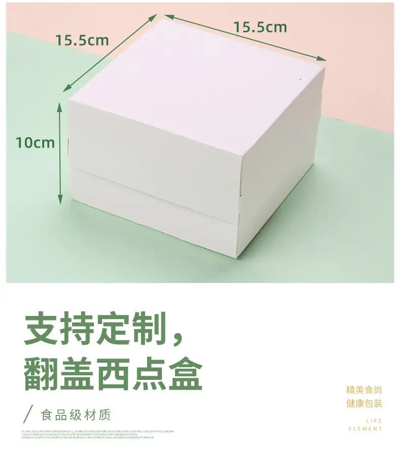 1688西点盒上_12.jpg