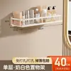 Estante de Almacenamiento para Baño, Estante de Almacenamiento para Baño, Inodoro, Lavabo, Montaje en Pared sin Taladro