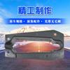 Guardia de freno de mano para coche Nanjing Iveco vehículo militar orgulloso 2045 base retentora de cubierta antipolvo para palanca de cambios cubierta antipolvo