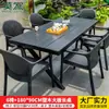 Mesas e Cadeiras Externas Mojia, Mesas e Cadeiras de Plástico-Madeira para Lazer no Pátio, Conjunto de Mesa e Cadeiras de Jantar de Rattan para Jardim e Terraço de Villa