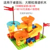 Blocos de Montar Blocos de Montar de Partículas Grandes Placa de Base Jardim de Infância Deslizador Montado Bola Acessórios de Animais Brinquedos de Mesa