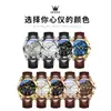 Reloj de marca Oulishi, venta al por mayor, comercio exterior transfronterizo, reloj de cuarzo, tres ojos, seis pines, cronometraje, reloj deportivo para hombre, reloj para hombre