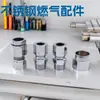 Conexões de Gás de Aço Inoxidável Adaptador de Tubo de Gás Conjunto de Três Peças Adaptador com Rosca Externa de 4 Pontos Tampa de Vedação Juntas de Cobre