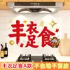 Pegatinas a Prueba de Aceite para Cocina de Estufa Resistentes al Fuego Resistentes a Altas Temperaturas Papel Tapiz Impermeable Autoadhesivo Película Decorativa de Pared para Hogar de Campana Extractora