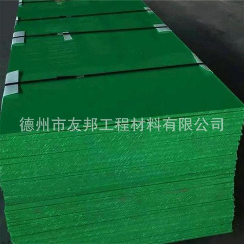 绿色超高分子量聚乙烯板