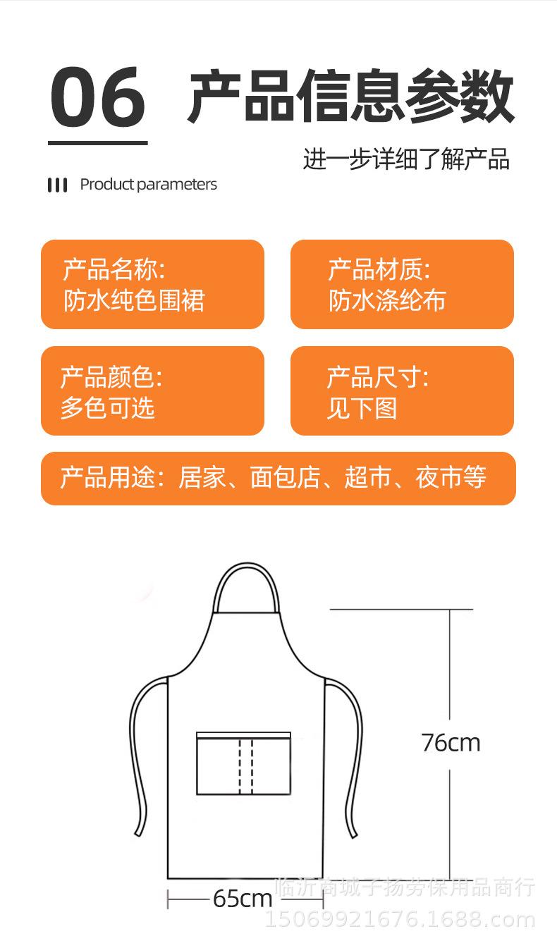 4防水-纯色改-拷贝_16.jpg