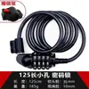 Cadeado de Senha para Bicicleta, Cadeado para Capacete, Cadeado de Senha Antifurto, Cadeado de Fio de Aço Retrátil para Bicicleta Veículo Elétrico Motocicleta, Coleção de Cadeados de Cabo de Aço