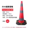Balde Cônico Reflexivo de EVA PVC 90cm Cone de Advertência Sonoro e Luminoso para Bloqueio de Estrada de Cura Rápida Cone de Sorvete Outro