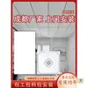 Forro Integrado para Cozinha, Banheiro e Varanda, 300X600 Material do Forro Painel de Alumínio, Chengdu Inclui Instalação