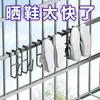 Gancho Secador de Zapatos de Acero Inoxidable para Rejas de Ventana Antirrobo, Estante Multifuncional para Secar Zapatos al Aire Libre en Repisa de Ventana de Balcón