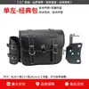 Adecuado para Protector de Motor Chunfeng Clc250, Parachoques Anticaída 450Clc, Bolsa Lateral Modificada, Respaldo Plegable, Portaequipajes Trasero, Barra Protectora
