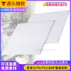 Lámina acrílica de alta transparencia, lámina de luz uniforme, lámina de luz suave, panel reflectante de PC difusor de LED, lámina difusora acrílica para panel de luz