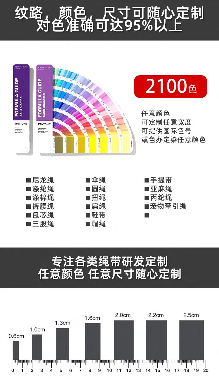 绳子5.jpg