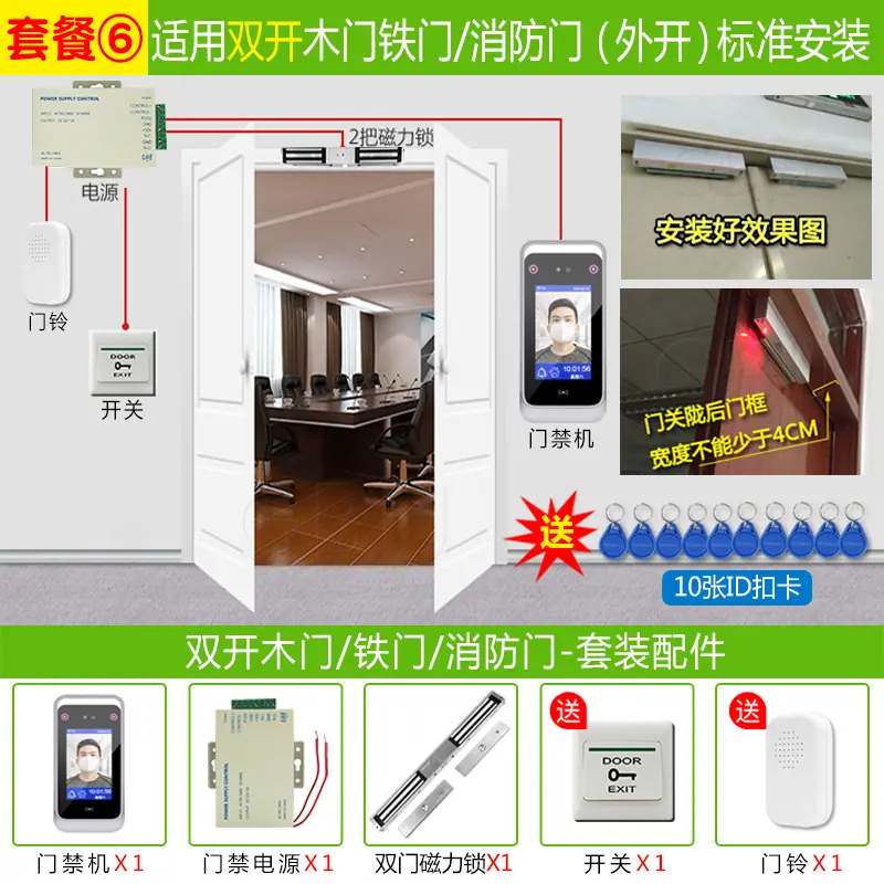 GKM5人脸机 (6).jpg