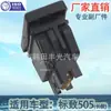 Ventas directas de fábrica aplicables al interruptor del elevalunas Peugeot 505 Interruptor eléctrico de puerta y ventana Peugeot 505