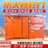 Transportador de Banda de Control Neumático Puerta de Barrera Ignífuga Apertura y Cierre Ahorro de Mano de Obra Resistente a Impactos y Vibraciones Transportador de Banda de Control Neumático Puerta de Barrera Ignífuga