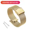 Correa de reloj de fábrica para apple iwatch hebilla magnética de metal s45678se acero inoxidable ultra2
