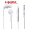 Auriculares Originales de Fábrica Transfronterizos J5 de 3.5mm In-Ear con Control de Llamadas por Cable y Micrófono Sintonizable, Auriculares Universales de Cable TPE