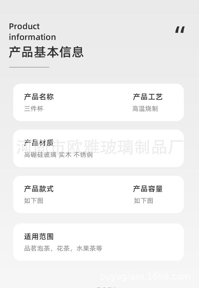 详情_11.jpg