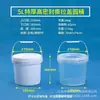 Balde Plástico Transparente Espessado Resistente a Altas Temperaturas Grau Alimentício Portátil Selado Balde para Molho Lagosta 5L Balde de Embalagem Transparente com Tampa