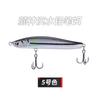 Weihe Sports Minnow Tembloroso Lápiz Sumergible 8cm 10g Señuelo Luya Sistema de Transferencia de Centro de Gravedad Señuelo Duro Tres Ganchos