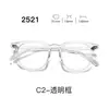 Nuevas gafas con montura TR90, serie 25, lentes transparentes, estilo estudiantil, con un look elegante y sofisticado, aptas para hombres y mujeres, y populares entre los influencers