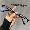 Armazón Extragrande de 160 mm de Ancho, Retro, Cara Grande, Armazón para Gafas de Hombre, Medio Armazón Ensanchado Danyang, Adecuado para Lentes de Graduación