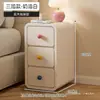 Mesita de Noche de Madera Maciza Color Crema con Tirador Dopamina, Pequeño Mueble de Almacenamiento Moderno Minimalista para Dormitorio, Gabinete de Noche de Lujo Ligero