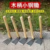Azada de Jardinería para el Hogar, Herramienta Agrícola para Deshierbar, Cavar la Tierra, Plantar Verduras y Flores, Azada Pequeña de Doble Propósito con Mango de Madera, Estilo Tradicional para Cavar Brotes de Bambú