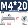 Venta Directa de Fábrica de Tornillos para Máquina de Cabeza Plana Grandes, Tornillos de Cabeza Semiredonda M3M4 de Acero al Carbono Niquelado, Tornillos Estándar