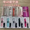 Mini pulidora de uñas, máquina pulidora de uñas, prueba escrita, máquina pulidora de uñas, máquina de belleza de uñas, pulidora de uñas eléctrica