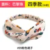 Estilo Bohemio Banda Elástica Cruzada Coreana Dongdaemun para el Cabello Diadema Coreana de Gasa Accesorios para el Cabello para Mujer Tendencia