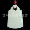Colgante de Buda Guanyin tallado a computadora en Jade Afgano Natural para Hombres, Alternativa de Diseño de Paisaje al Collar con Colgante de Jade Hetian