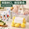 Bolsas de almacenamiento para refrigerador, bolsas herméticas para alimentos para uso doméstico, bolsas de refrigerador autosellables para porcionar alimentos, bolsas de almacenamiento y sellado