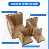 Protectores de Esquina de Cartón para Transporte, Cajas para Mensajería Anticolisión Tipo Pared para Camionetas, 40*40 Blancos con Protectores de Borde Integrados