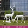 Escultura geométrica de veado pintada em fibra de vidro para exterior, adequada para pátios, parques, gramados residenciais e decorações de paisagismo com animais.