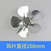 Motor Ventilador de Refrigeração para Geladeira Congelador Ventilador do Condensador do Congelador Motor Assíncrono de Polo Sombreado 25W40W60W75W