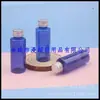 Botella de Aluminio Azul con Tapa 50ml Botella de Aluminio con Tapa de Rosca Botella de Champú Botella de Relleno para Gel de Ducha 50ml Botella de Rocío Puro Botella para Desmaquillante