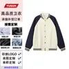 Sudadera Estampado Personalizado Holgada Botones Uniforme de Béisbol Uniforme de Clase Estilo Universitario Chaqueta Deportiva Uniforme de Grupo Bordar