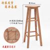 Banco de madera maciza taburete de madera pata alta taburete redondo silla de comedor doméstica taburete madera de caucho taburete escalón taburete de bar europeo taburete de bar oferta especial