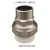 Conector de rosca interna rosca externa PPR, rosca interna rosca externa 1/2 polegada 20mm conexões para tubos de água, 3/4 polegada 25mm cabeça dupla 25mm união de rosca dupla para tubo de água de ferro
