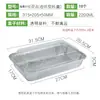 Caja rectangular con tapa, para hornear pescado, mariscos y para llevar; molde para hornear de papel de aluminio; extra grande, desechable y engrosado para asar al aire libre