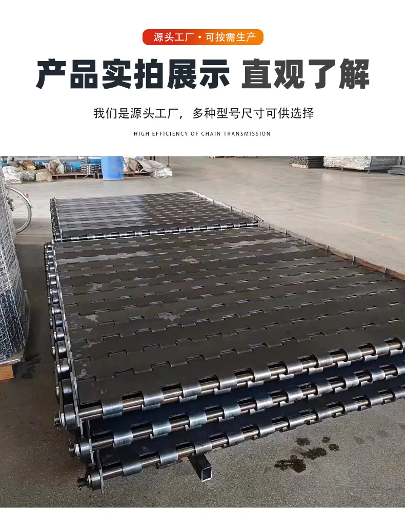 重型链板_10.jpg