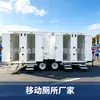 Fabricante de Banheiros Móveis de Guangdong Banheiro de Agachar Banheiro Móvel Banheiro para Uso Temporário ao Ar Livre Banheiro Ecológico Frete Transfronteiriço