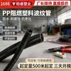 Processamento e Personalização de Tubos Corrugados de Plástico PP Retardante de Chama para Mangas de Proteção de Chicotes Elétricos de Veículos de Nova Energia Personalização 3000m