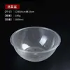 Tigela Redonda de Acrílico para Seleção de Ingredientes de Hot Pot, Tigela Cristalina para Escolher, Tigela de Cristal Transparente Comercial para Restaurante