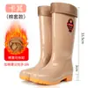 Botas de lluvia impermeables y antideslizantes para mujer, botas de lluvia de media pantorrilla y pantorrilla alta, zapatos de goma para adultos, zapatos de trabajo de media pantorrilla cálidos y aislados para cocina