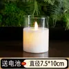 Lámpara de vela electrónica led cubierta de plástico cubierta de vidrio taza integrada buscar atmósfera romántica de boda lámpara de llama oscilante